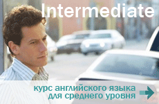 Intermediate -      